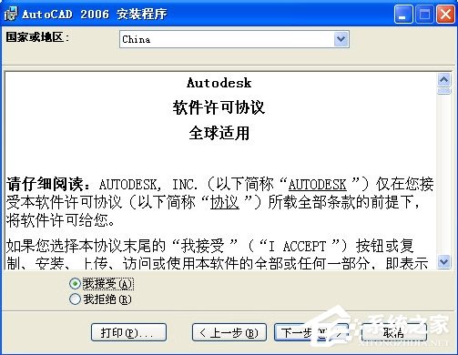 我来分享autoCAD