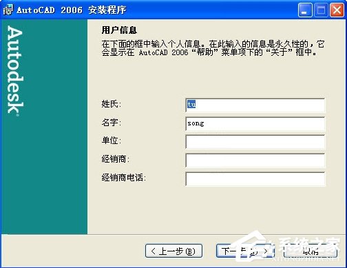 我来分享autoCAD