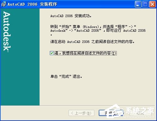 我来分享autoCAD