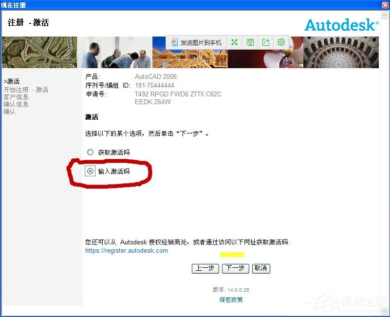 我来分享autoCAD