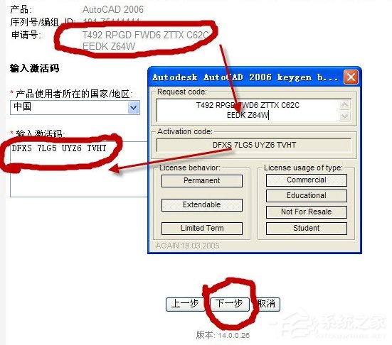 我来分享autoCAD