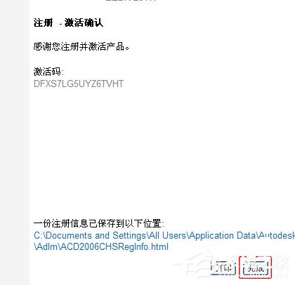 我来分享autoCAD