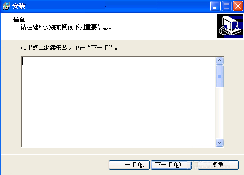 我来分享WinXP系统Superrecovery超级硬盘数据恢复的方法