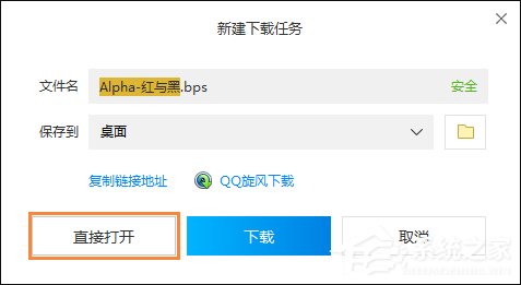 我来分享Win8系统中怎么修改百度输入法的皮肤