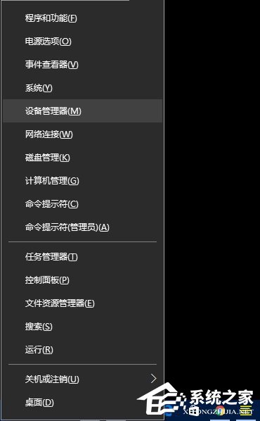 我来分享Win10开启/关闭硬盘写入缓存功能的方法