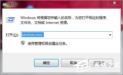 我来分享Win7系统Software