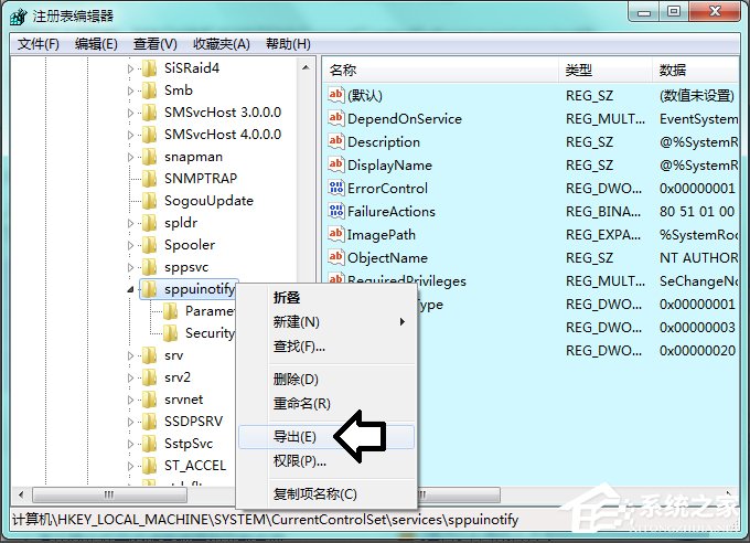 我来分享Win7系统Software