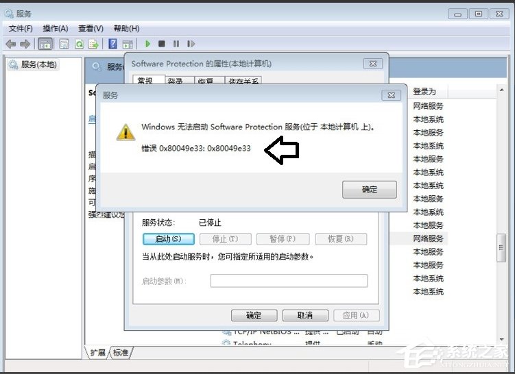 我来分享Win7系统Software