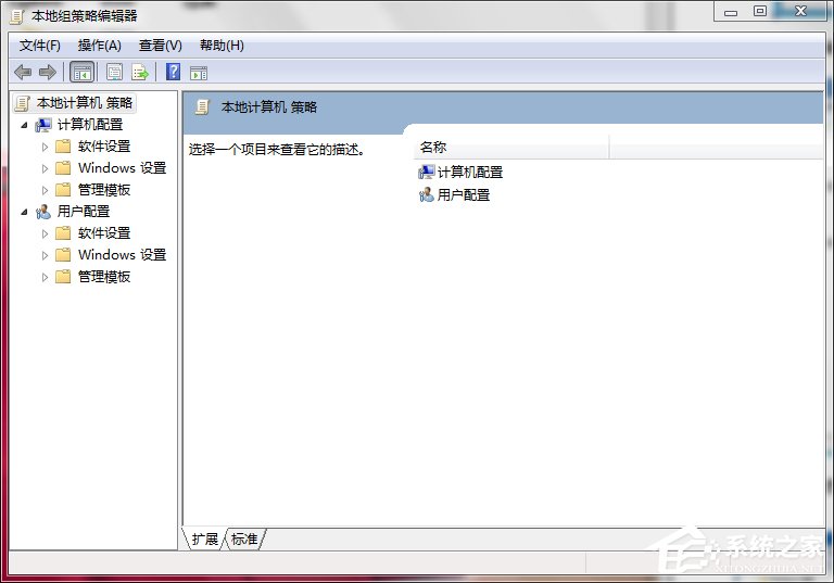 我来分享Win7如何关闭USB存储设备（win7 usb大容量存储设备）