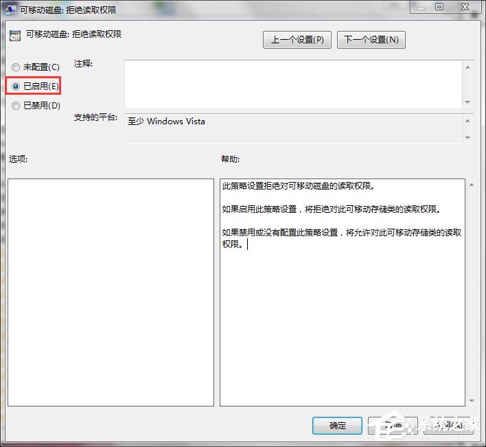 我来分享Win7如何关闭USB存储设备（win7 usb大容量存储设备）