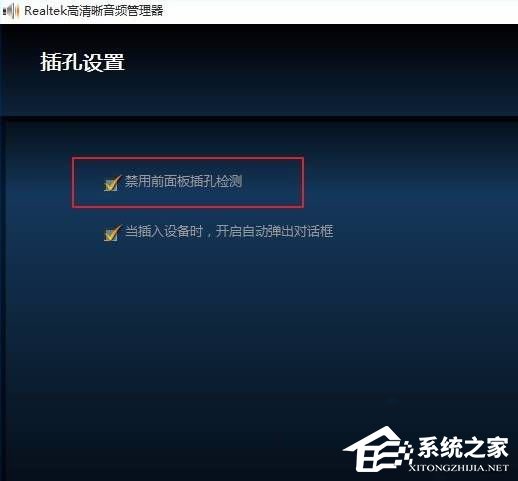 我来分享Win10电脑插上耳机没声音怎么办（Win10电脑耳机插上没有耳机显示）