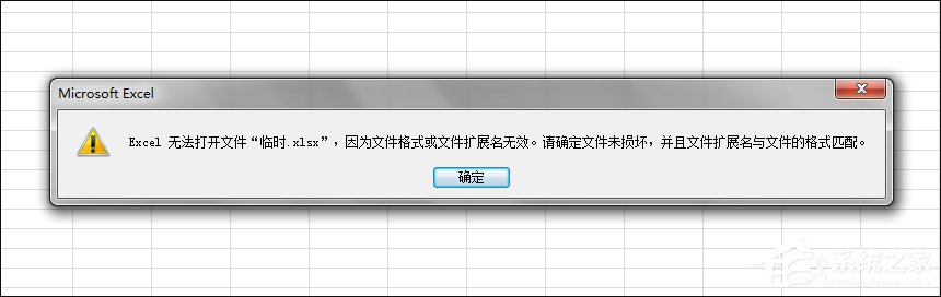 我来分享Excel文件损坏怎么修复（excel文件损坏怎么修复 格式不匹配）