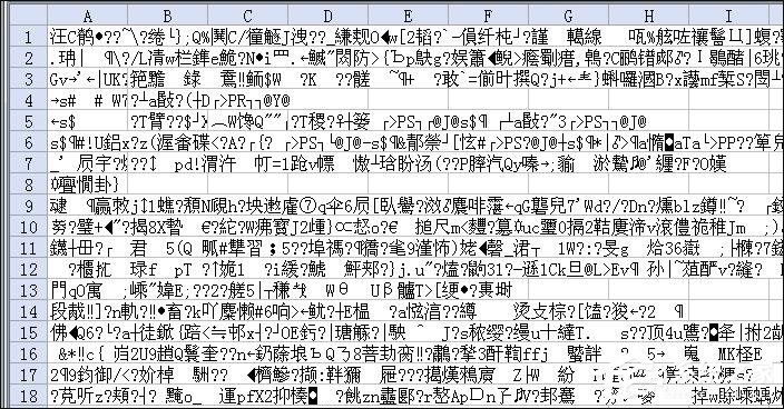我来分享Excel文件损坏怎么修复（excel文件损坏怎么修复 格式不匹配）