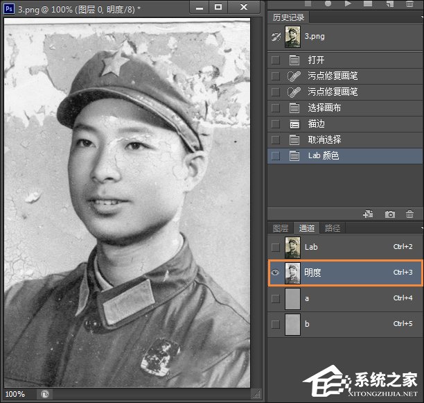 我来分享PS如何修复破损的照片（ps怎么修复破损照片）