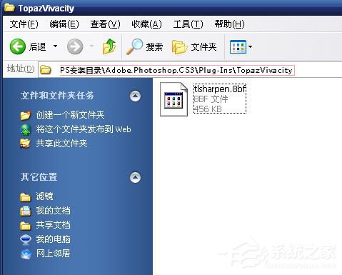 我来分享Topaz滤镜安装和使用方法