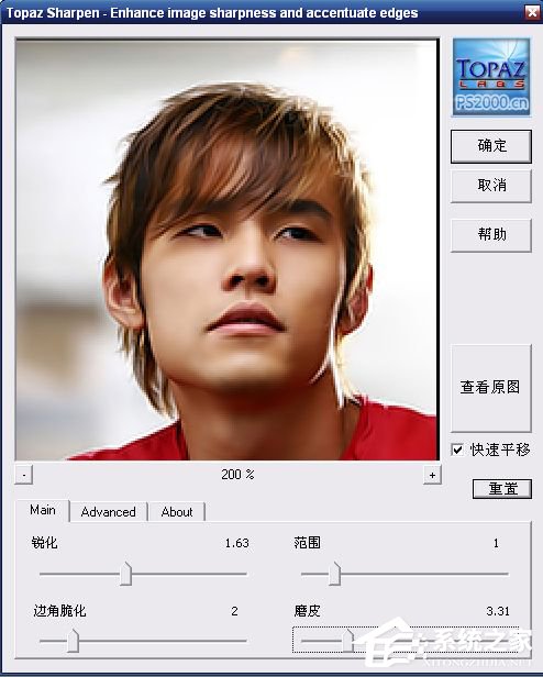 我来分享Topaz滤镜安装和使用方法