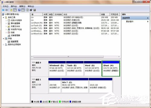 我来分享Win7系统EFI系统分区删除的方法