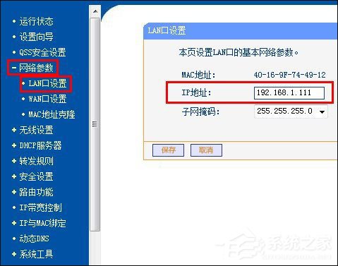 无线路由器怎么防止陌生人蹭网?无线WiFi防蹭网设置策略解析