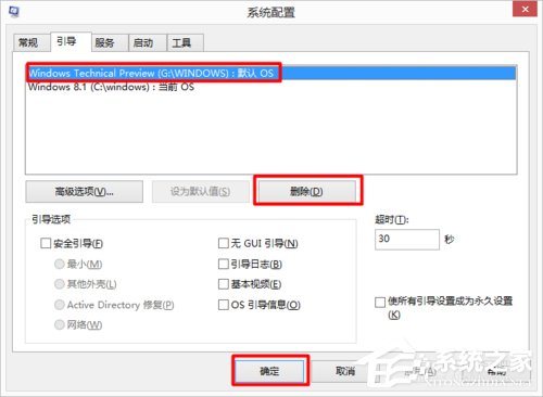 我来分享Win7和Win10双系统如何删除一个（电脑怎么装双系统win7和win10）