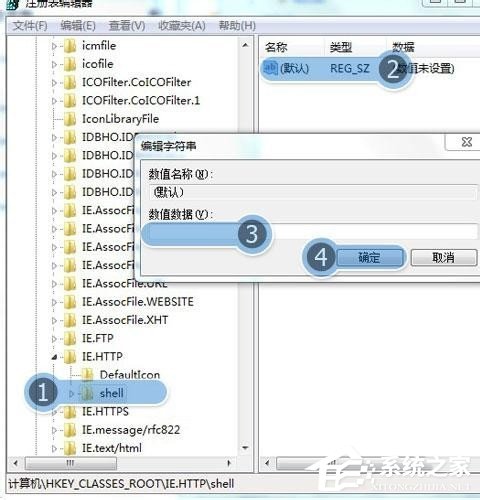 我来分享WinXP浏览器自动关闭的解决方法