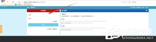 我来分享百度云怎么搜索资源