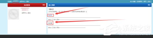 我来分享百度云怎么搜索资源