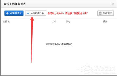 我来分享百度云怎么搜索资源