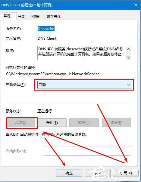 我来分享dns出错怎么回事（卖家账号出错怎么回事）