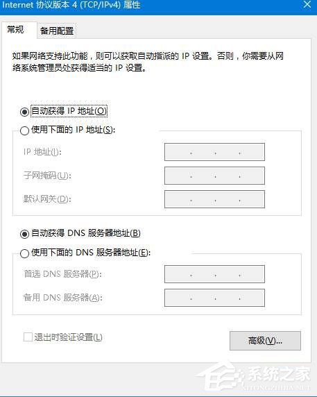 我来分享dns出错怎么回事（卖家账号出错怎么回事）