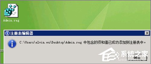 我来分享XP系统删除文件时提示“您需要权限来执行此操作”怎么办
