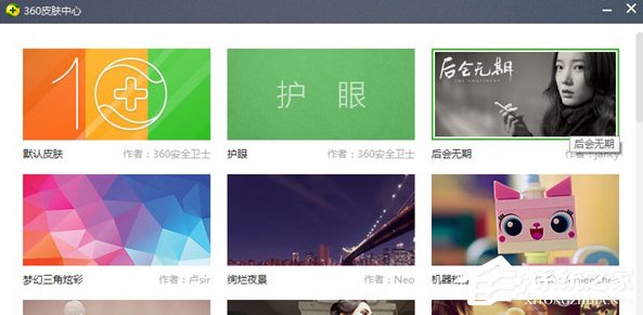 我来分享360安全卫士怎么样（360安全卫士怎么样拦截广告）