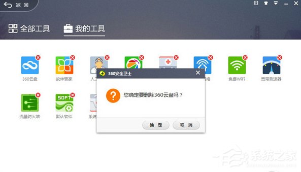 我来分享360安全卫士怎么样（360安全卫士怎么样拦截广告）