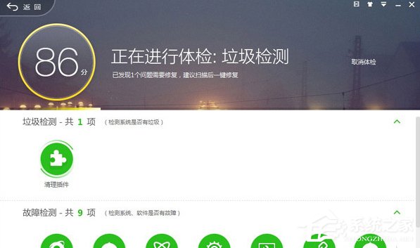 我来分享360安全卫士怎么样（360安全卫士怎么样拦截广告）