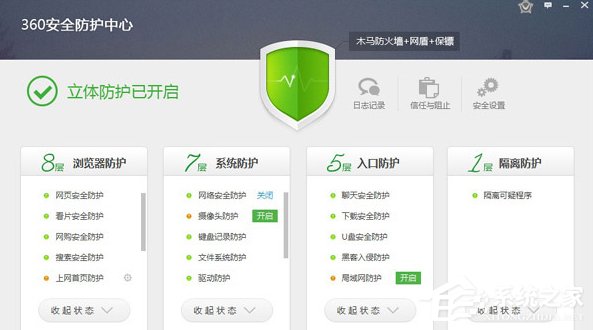 我来分享360安全卫士怎么样（360安全卫士怎么样拦截广告）