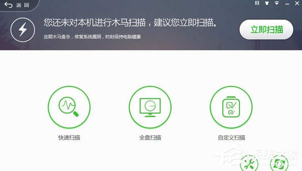 我来分享360安全卫士怎么样（360安全卫士怎么样拦截广告）