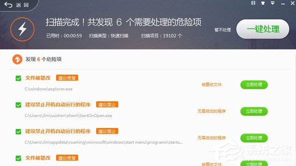 我来分享360安全卫士怎么样（360安全卫士怎么样拦截广告）