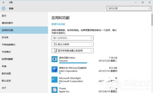 我来分享Win10如何优化系统（win10如何优化系统速度）