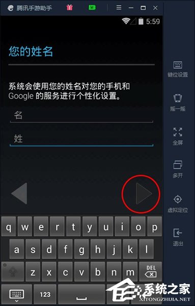 我来分享腾讯手游助手怎么玩精灵宝可梦GO