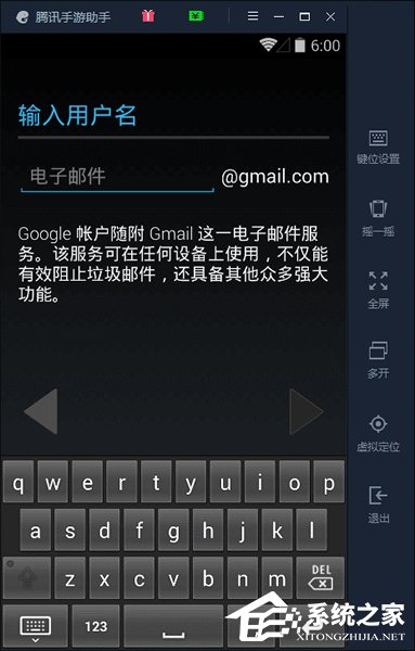 我来分享腾讯手游助手怎么玩精灵宝可梦GO