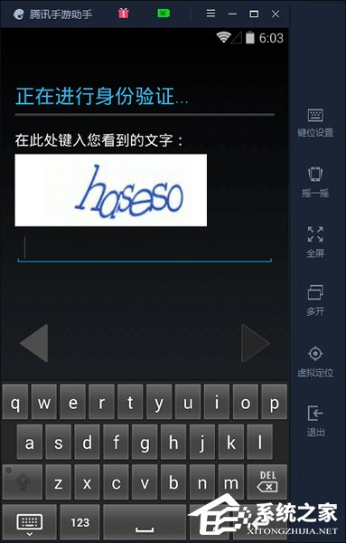 我来分享腾讯手游助手怎么玩精灵宝可梦GO