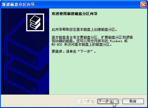 怎么安装固态硬盘?怎么给固态硬盘分区?