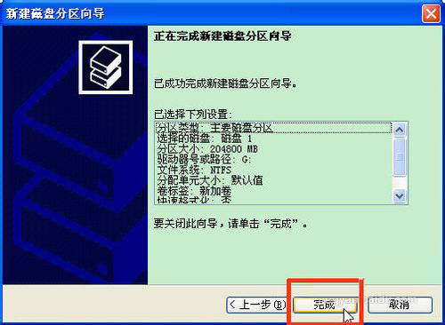 怎么安装固态硬盘?怎么给固态硬盘分区?