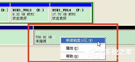 怎么安装固态硬盘?怎么给固态硬盘分区?