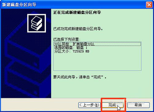 怎么安装固态硬盘?怎么给固态硬盘分区?