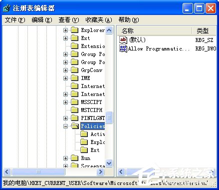 WinXP鼠标右键失灵如何解决?