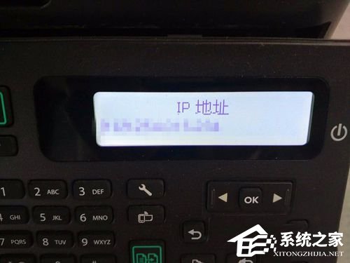 我来分享Win10查看打印机IP地址的方法（Win10查询打印机地址）