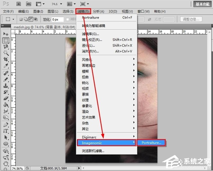 我来分享PS软件Portraiture滤镜插件的使用方法
