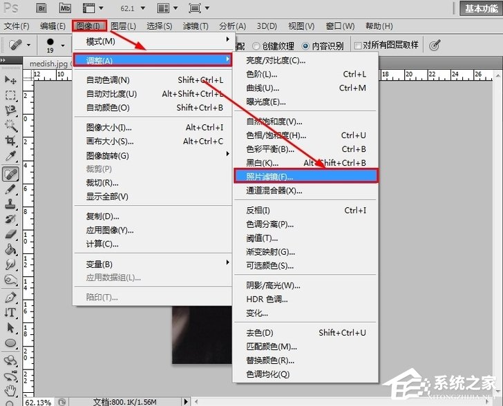 我来分享PS软件Portraiture滤镜插件的使用方法