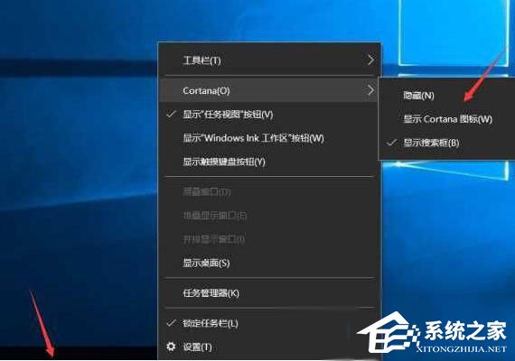 Win10 1607任务栏没有快捷图标如何解决?