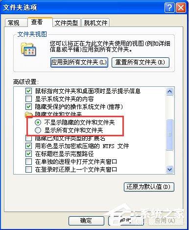 我来分享WinXP电脑中的Thumbs.db是什么文件